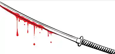 Picture for song 'KATANA' by artist 'ProdbyNihili'