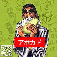 Picture for song 'Avocado *FREE DL* (BUY 1 GET 1 FREE)' by artist 'PLUQSTA'