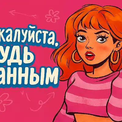Song picture