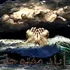 Picture for song 'أياد مفتوحة - Arabic Edition' by artist 'Gloria May Byron'
