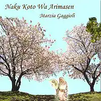 Picture for song 'Suki kirai' by artist 'Marzia Gaggioli'