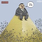 Picture for song 'omega.mp3' by artist 'd-boi ent'