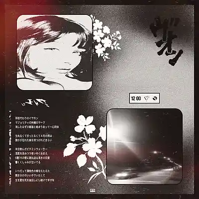 Picture for song 'shine waves' by artist 'Homs'