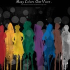 Picture for song 'Really' by artist 'LG Beat Demons'