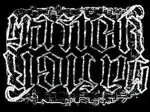 Picture for song 'icarusderps' by artist 'Master Young'