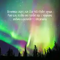 Picture for song 'Madestre' by artist 'Dictates Of Reason'