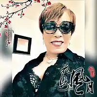 Picture for song 'Perfect Love' by artist 'Ivy Rose R'