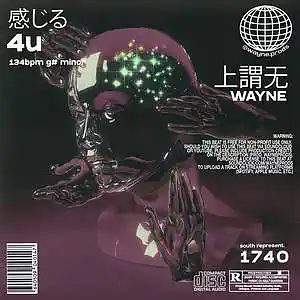 Picture for song '4U' by artist 'wayne.prods'