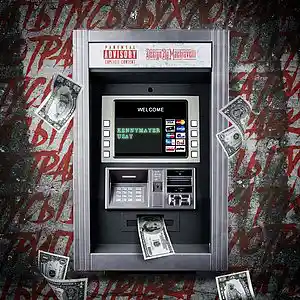 Picture for song 'ATM' by artist 'Say-T'