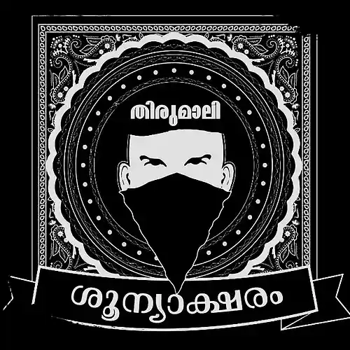 cover pic
