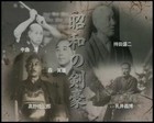 Song picture