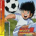 Picture for song 'Captain Tsubasa - Mr Retro's Happy Hardcore Remix' by artist 'Mr Retro'