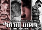 Picture for song 'Tcking Feat. Nivo - Just Normal' by artist 'Nivo'