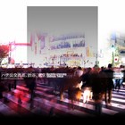 Picture for song 'Hearing sight' by artist 'SDE Productions'