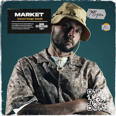 Picture for song 'Market' by artist 'BITODELNYA'