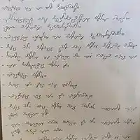 Picture for song 'felm' by artist 'Elijah Thompson (US)'