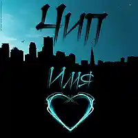 Picture for song 'Chip - Name M' by artist 'TheChipBeat'