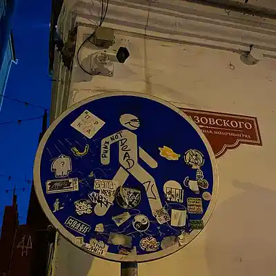 Song picture