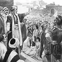 Picture for song 'Standing up For God ' by artist 'Pastor R. Bradley MFBC'