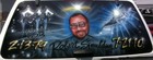 Picture for song 'D Ward - We Need You' by artist 'TheRealDWard'