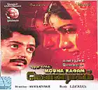 Picture for song 'Manram Vandha Thendralukku' by artist 'Vikram's Music place'