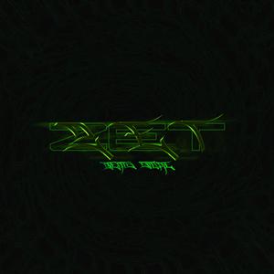 Picture for song 'Andromeda 144 bpm' by artist 'VladZetBeats'