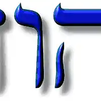 Picture for song 'In the name and to honor Lord the almighty GOD' by artist 'Peter Kosta's Galaxy Rock Band'