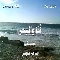 Picture for song 'Sea Shore' by artist 'EG Music'