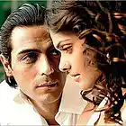 Picture for song 'CLASH BEATS - *New* I See You' by artist 'ClashBeats'