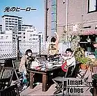 Picture for song 'That's why I love you' by artist 'Imari Tones'