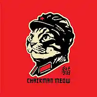 Picture for song 'Chairman Meow' by artist 'Dark Helmetz'