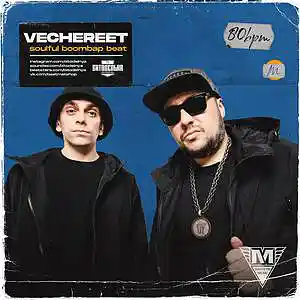Picture for song 'Vechereet' by artist 'BITODELNYA'