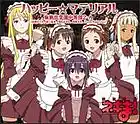 Picture for song 'Happy Material' by artist 'Chinomi'