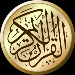Picture for song '06.Al-Alaq_Verse_1_19' by artist 'muhmmd7'