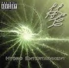 Picture for song 'H.D.E. - 07 - Pullin Up To The Club' by artist 'Nightmare The Don'