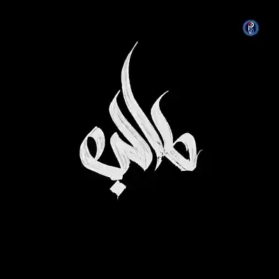 Picture for song 'Mecca (Buy 1 Get 10 Free)' by artist 'Kontraa'