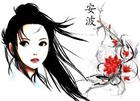 Picture for song 'GEiSHA' by artist 'Terio Beats'