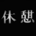 Picture for song 'Redemption HipHop Banger.' by artist 'The Hit Mafia'