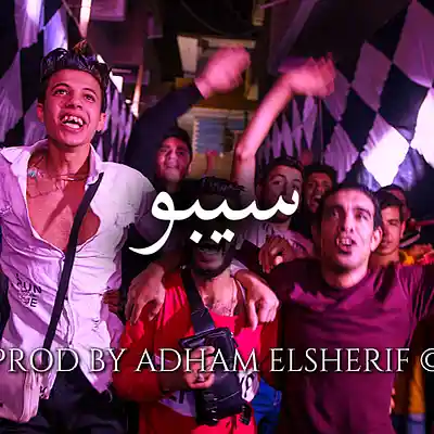 Song picture of 'Sebo - سيبو'
