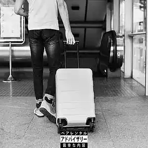 Picture for song 'Skii Mask - No Nights (Prod. Skii Mask)' by artist 'Skii Mask'