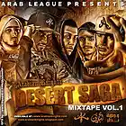 Picture for song 'MC.amin FT E.money (wa7ed)' by artist 'the scorpion malick'