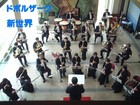 Picture for song 'Dvorak No.9 From the New World-3' by artist 'Japanese amateur Wind Ensemble'