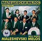 Picture for song 'ELVIJANOV COCEK' by artist 'MALESEVSKI MELOS'