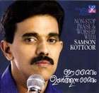 Picture for song '1-Thessalonians-Chapter-01' by artist 'PuthiyaNiyamam'