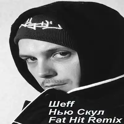 Picture for song 'Chief - New School (Fat Hit Remix)' by artist 'Fat Hit'