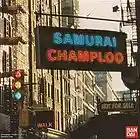 Picture for song 'Nujabes ft AOD-some days some night(freestyle)' by artist 'Azrael (Angel of Death)'