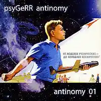 Picture for song 'psyGeRR antinomy 004' by artist 'psyGeRR'