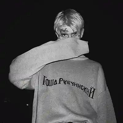 Picture for song 'Spicyy (Lil Peep Type Beat)' by artist 'ConkyBeatz'