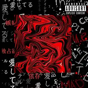 Picture for song 'remember (travis scott type beat)' by artist 'AUR4'