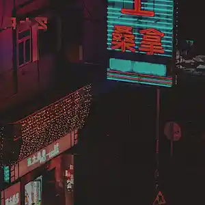 Picture for song 'Irb' by artist 'CGPbeats'